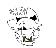 860799179