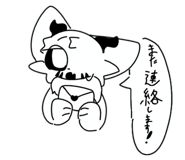 860799183