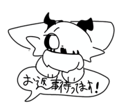 860799185