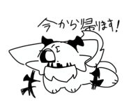 860799186