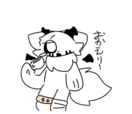 860799188