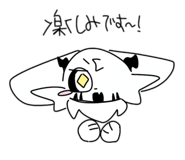 860799199
