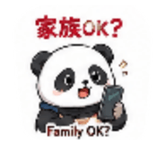 860799754