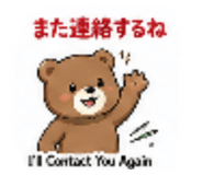 860799757
