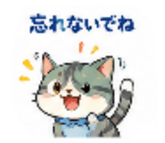 860799786