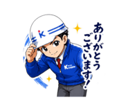 860801170