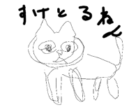 860801188