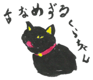 860801191