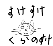 860801198