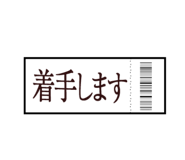 860801205