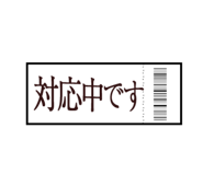 860801206