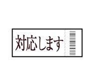 860801207