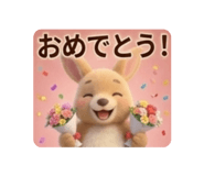 860801233
