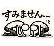 860801543