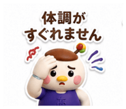 860801908
