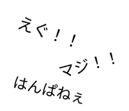 860803972