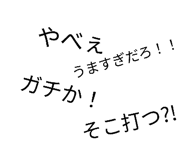 860803974