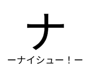 860803975