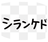 860804148