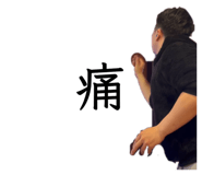 860804195