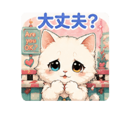 860805432