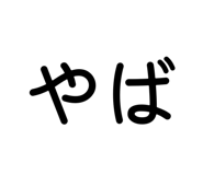 860806171