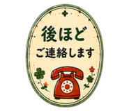 860806966