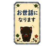 860806973