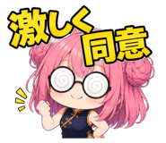 860807485