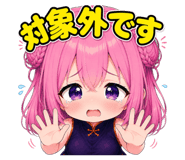 860807488