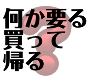 860807716