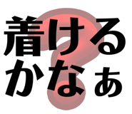 860807728