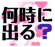 860807736