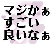860807747