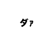 860811053