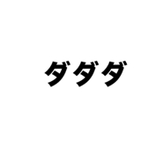 860811054