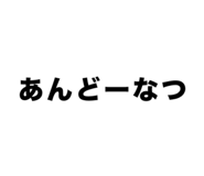 860811057