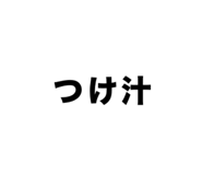 860811068