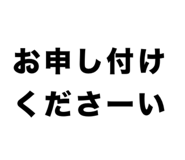 860811072