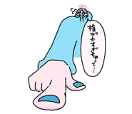 860811305