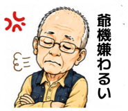 860814028