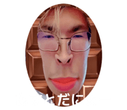 860814981