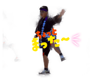 860817378