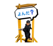 860817382