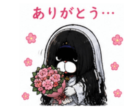860818538