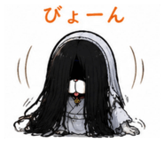 860818547