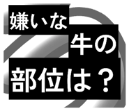 860823332
