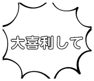 860823336