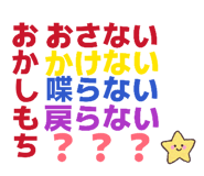 860823337