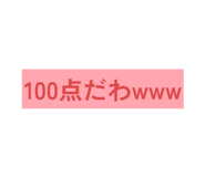 860823342
